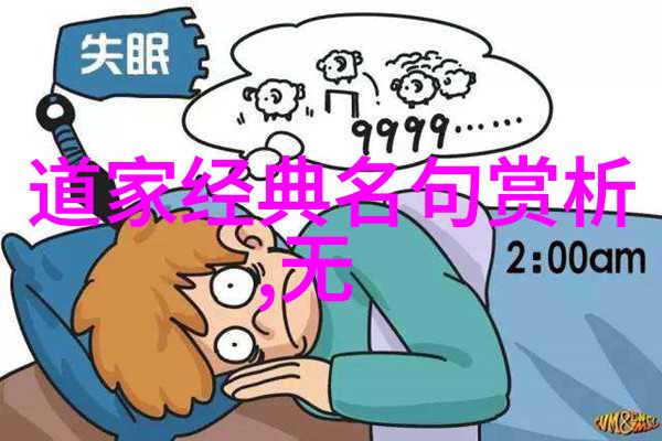 中国现代十大道教名人中有多少位女性
