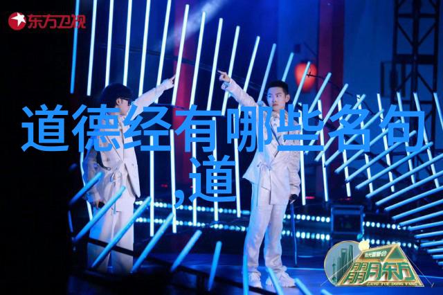中国传统艺术字画基础知识理解并掌握中国传统文化中的字画艺术