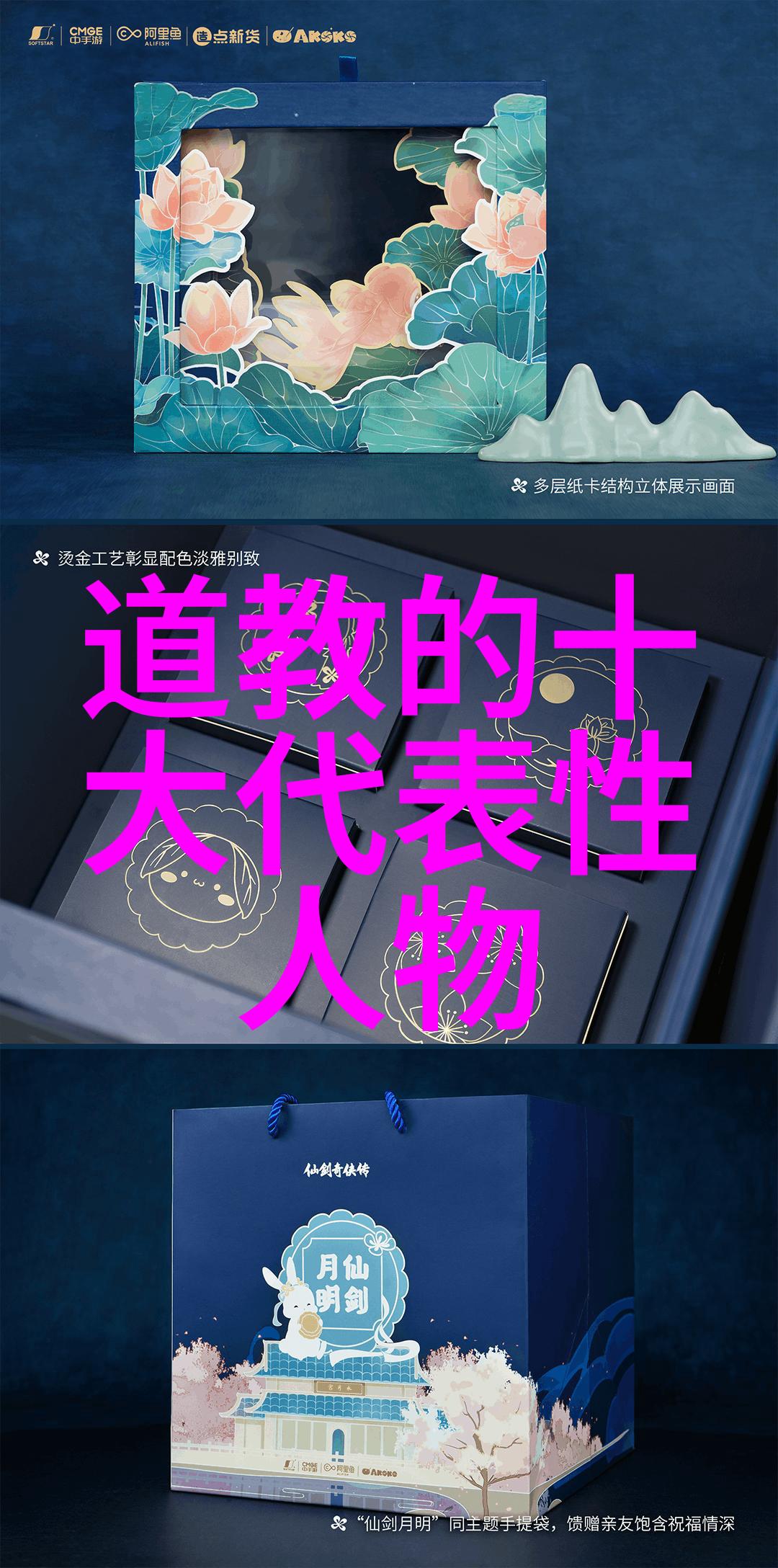 道德的源起探索道不生的真谛