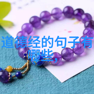 我们如何衡量一个人的行为是否已经达到了慈悲的高级阶段存在什么标准吗