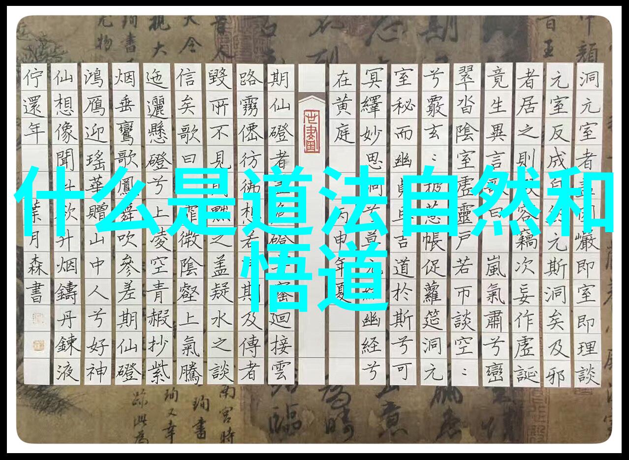 张三丰道教祖师武当派创始人