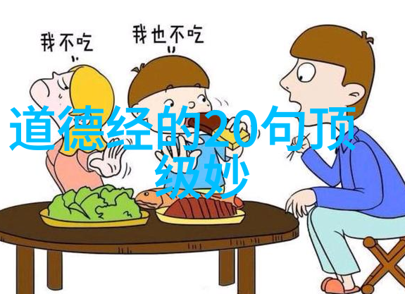 道家学派代表人物是谁-道教圣贤揭秘道家学派的杰出代表