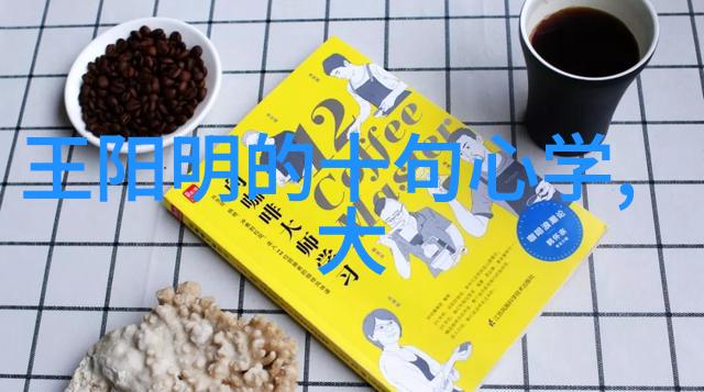 道家学派代表人物是谁老子和庄子的智慧探寻道家的灵魂