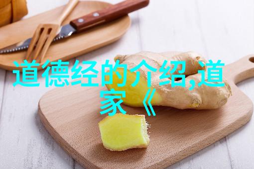 道士的秘密从山林隐逸到都市巫师