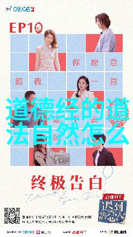 道士必学的东西-内丹术与经络知识探索道家修炼之路
