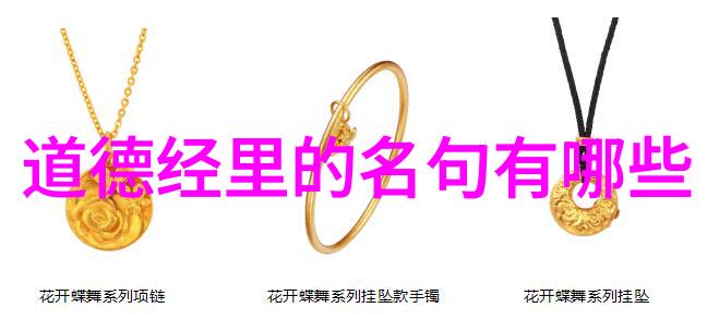 四大真人的生活方式与现代社会有什么相似之处或差异之处呢