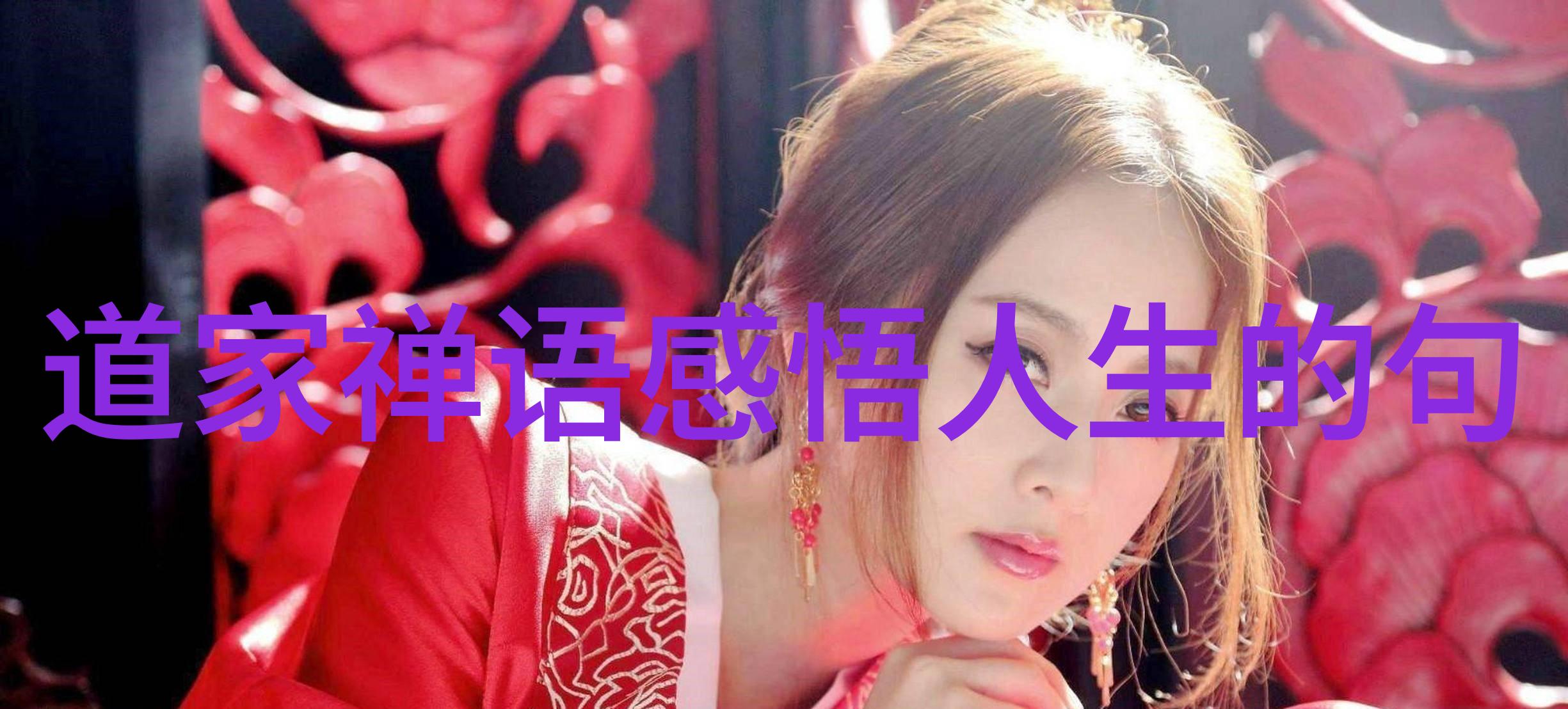 道德经中的万物生于有长于无的思想解读是什么