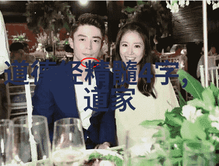 太上广成仙传的作者及其作品分析