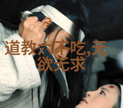 对于不同文化背景的人来说先天下意味着什么样的生活态度和行为准则