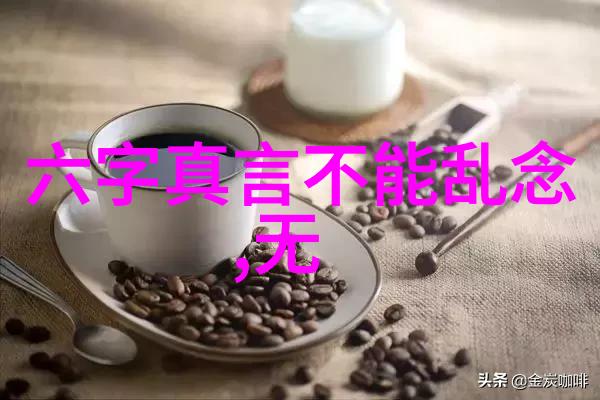 道门秘录当代修行者之谜