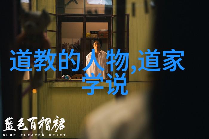 道德经经典100句深度解析道德经百句哲理精髓