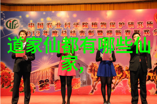 永恒的心灵流转的人生对传统智慧的现代诠释