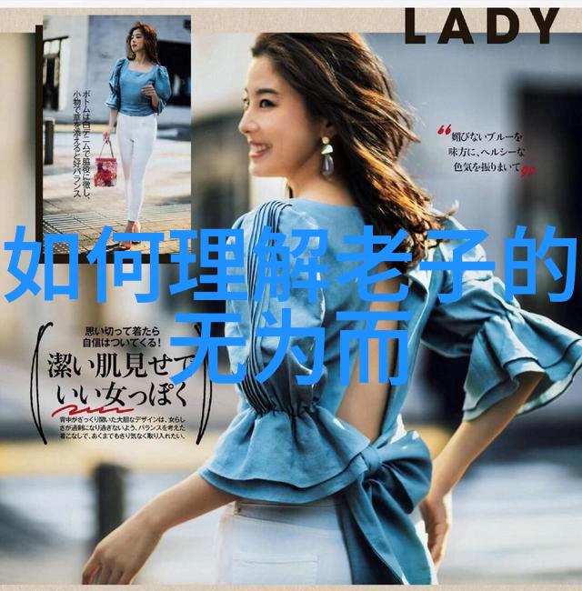 碧波荡漾泉眼前如何通过自然景观体会到意境与仙气