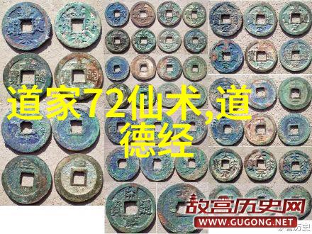 思想道德与法律相融合的共同基石道德规范法律原则