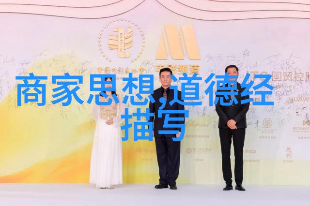 道家哲学的经典范式天人合一与无为而治的智慧探究