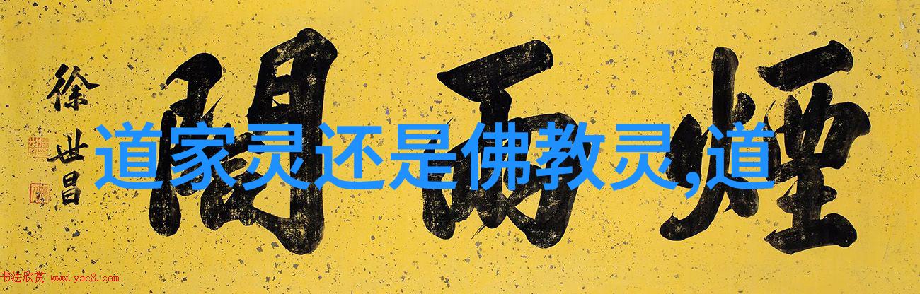 天人合一今日世界上的顶尖道教大师
