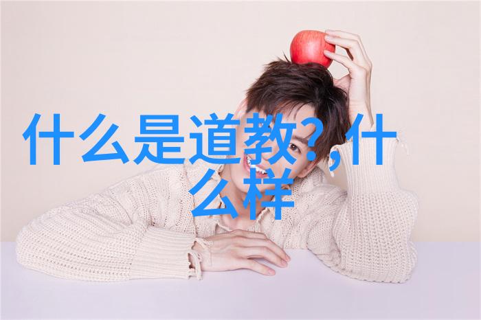 清风洞天古色古香的道观之美