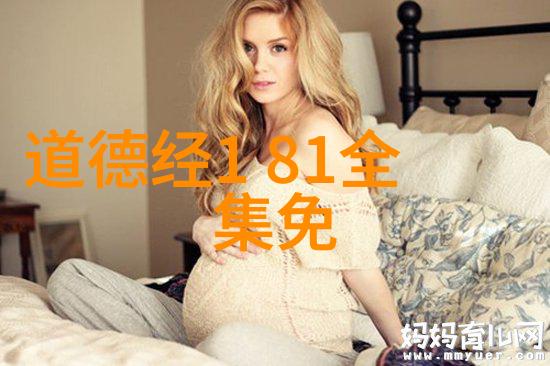 道家呼吸吐纳法(完整版) 探索内在之息调和生命之气