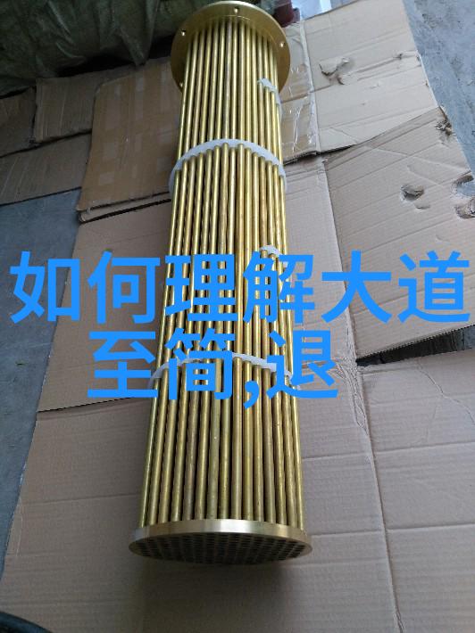 男人心中的无欲则刚剖析男性的自我约束与内在力量