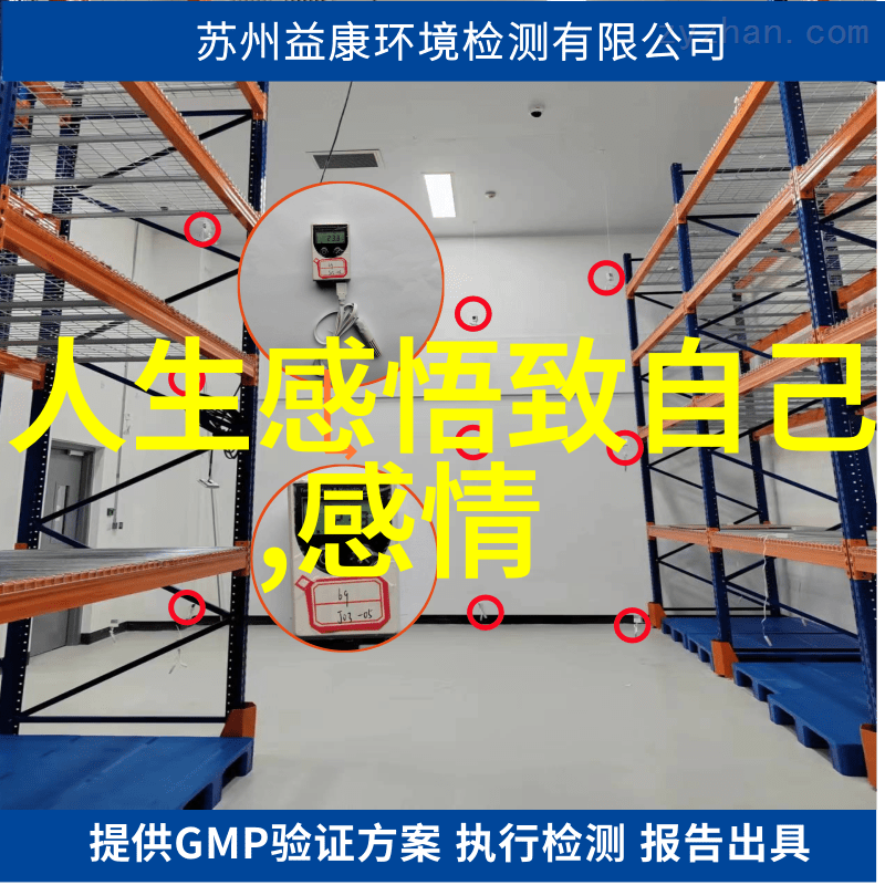 真言传承探索九字咒语的历史与文化