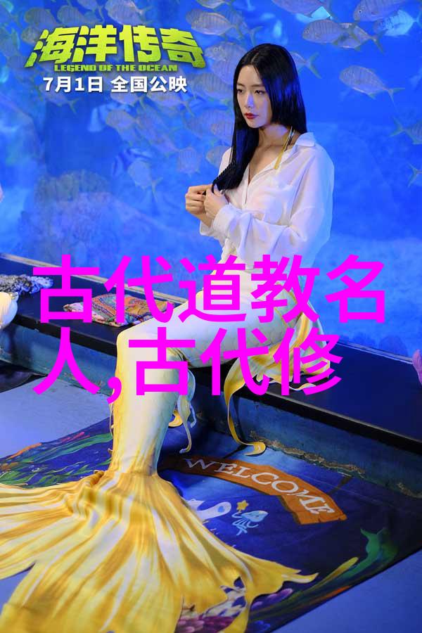 道教的三大始祖老子张道陵与辽东玄奘