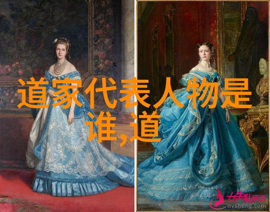老子道德经二年级悟透生命之道