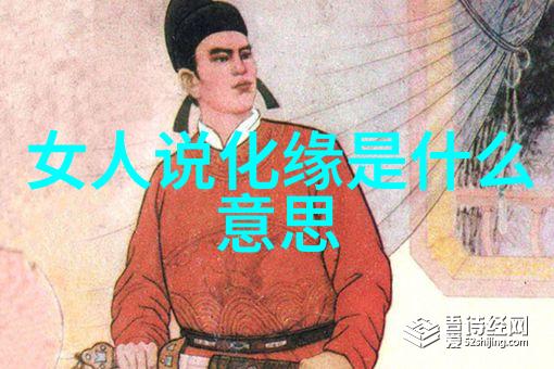 国家为什么只承认孔子的78代 - 考古与文化认同解析78代的历史意义