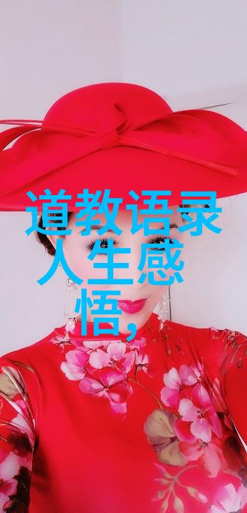 辩证无为探索静与动之间的哲学之谜