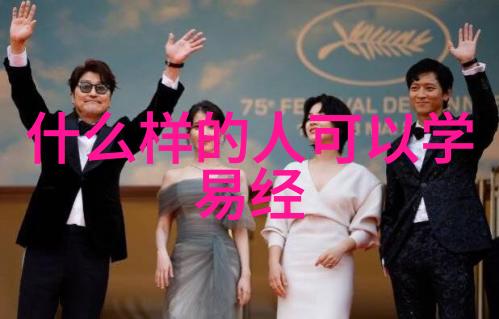 道家的智慧老子与自然和谐之道