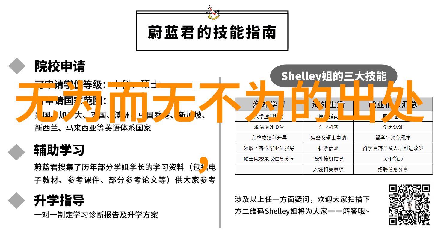 道家强调无为而治儒家则主张仁政相结合为什么会有这样不同的治国理念