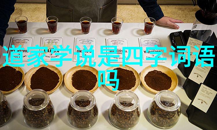 书法艺术的韵味