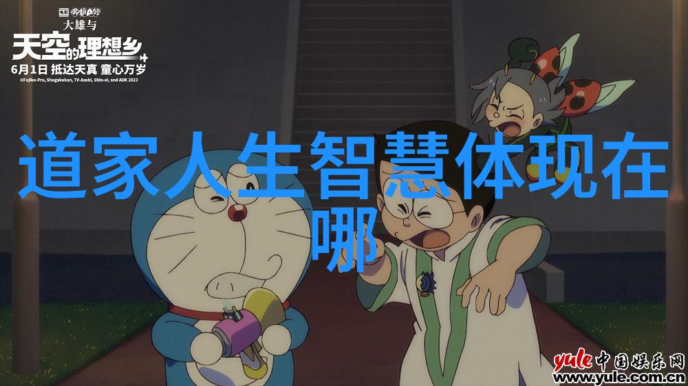 儒释道的代表人物之谜他们是如何塑造中国文化的