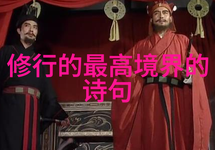 道教人物形象介绍-探秘道教圣贤从老子到张三丰的神秘面纱