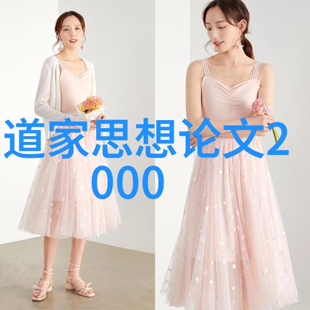 现代道家人物排名道教大师仙侠传说