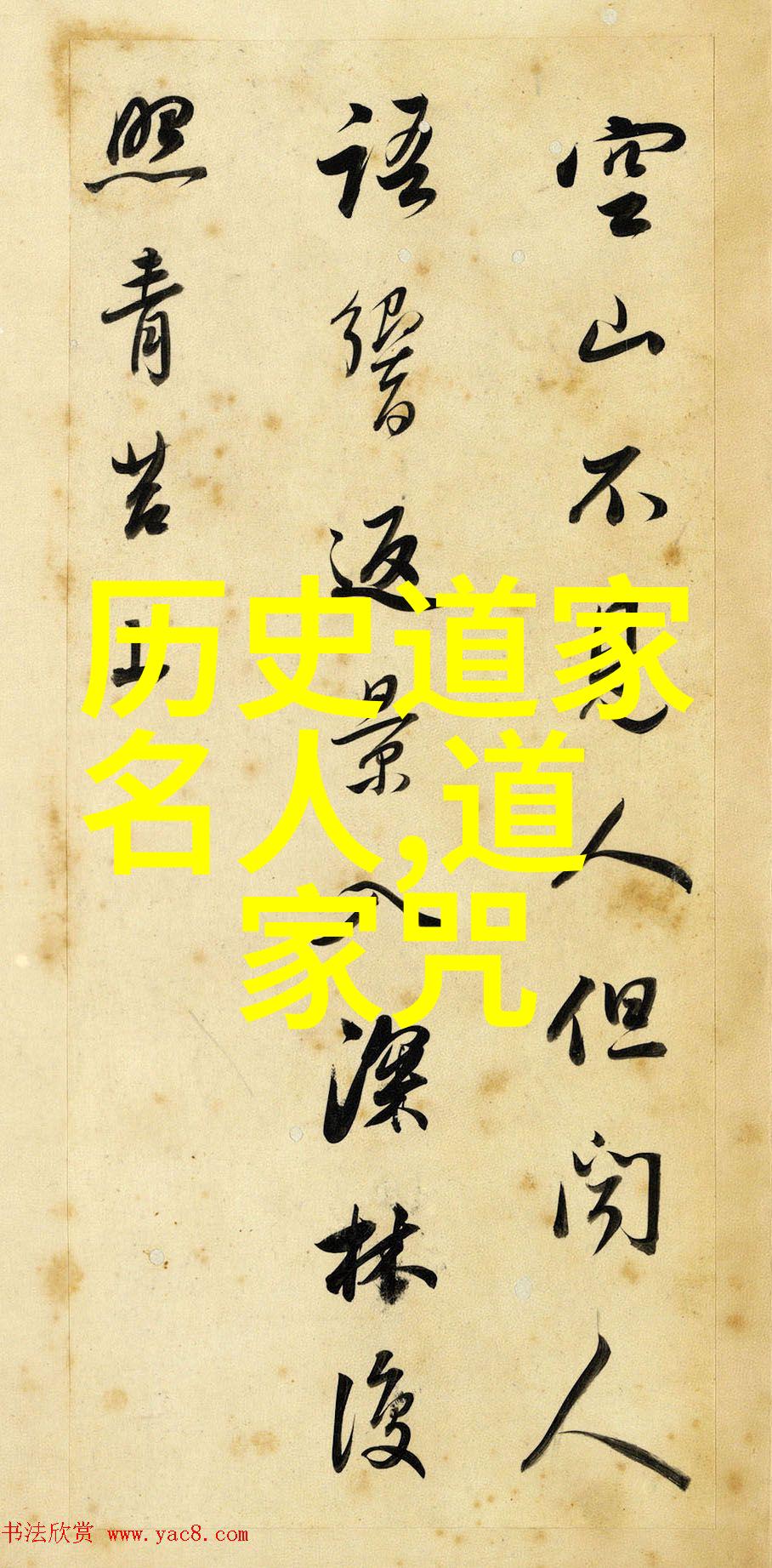 美人骨圆房的故事篇章