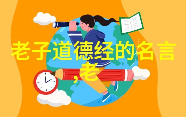 传承古韵现当代道家如何融合现代生活