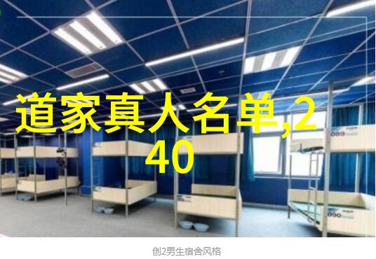 从自然到人生从外在到内心理解庄周的人生观念