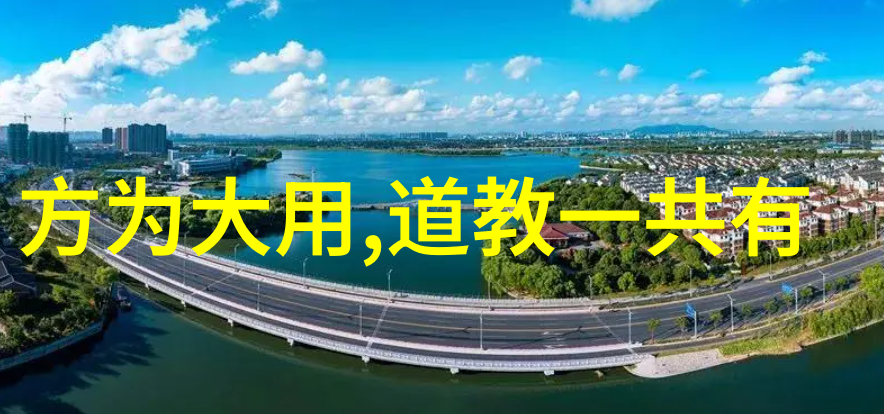 道情至高缘起缘落之爱情悟道