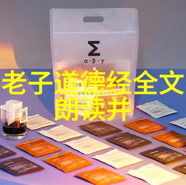 笔尖上的诗意探究书法艺术中体现出的深层次意义与技巧