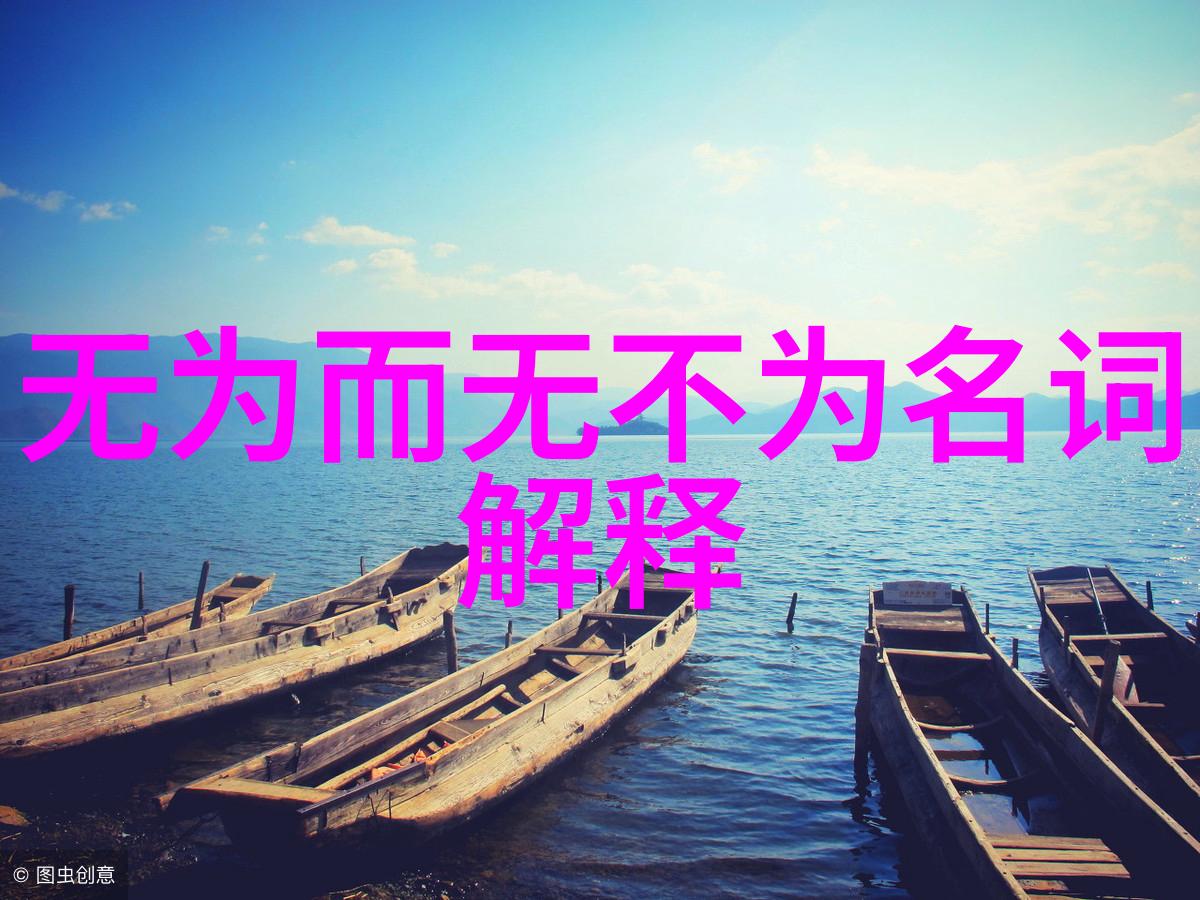 易经学习的十大禁忌避免在学习易经时出现的十个常见错误