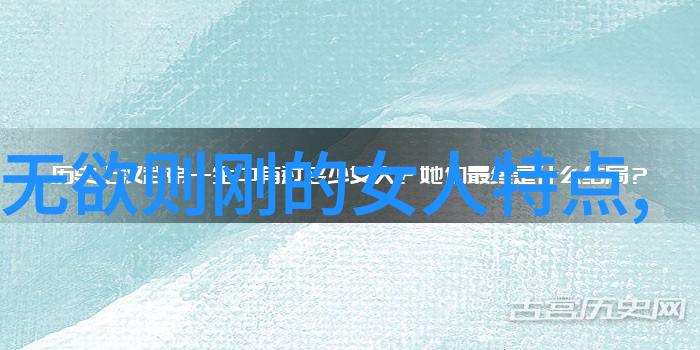 道家音乐大师从山中到巷尾的古风摇滚