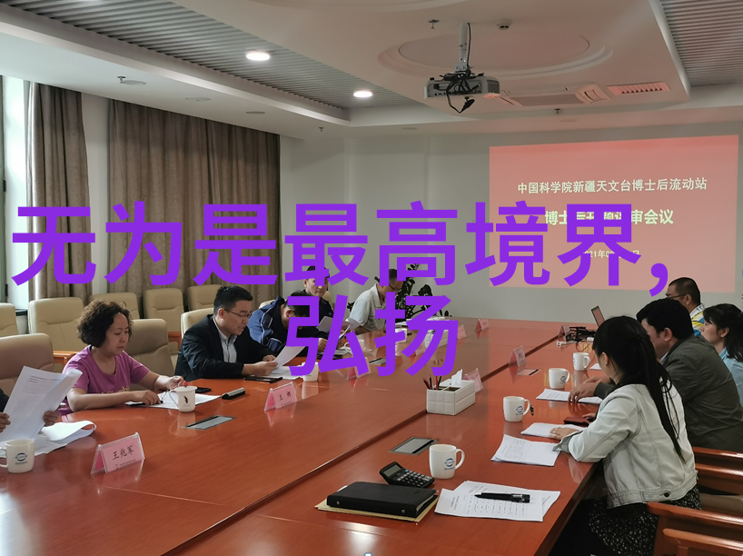神秘图腾揭秘奇门遁甲入门基础学