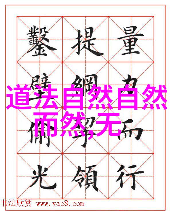高阁横秀气清幽并在君 檐飞宛溪水窗落敬亭云 猿啸风中断渔歌月里