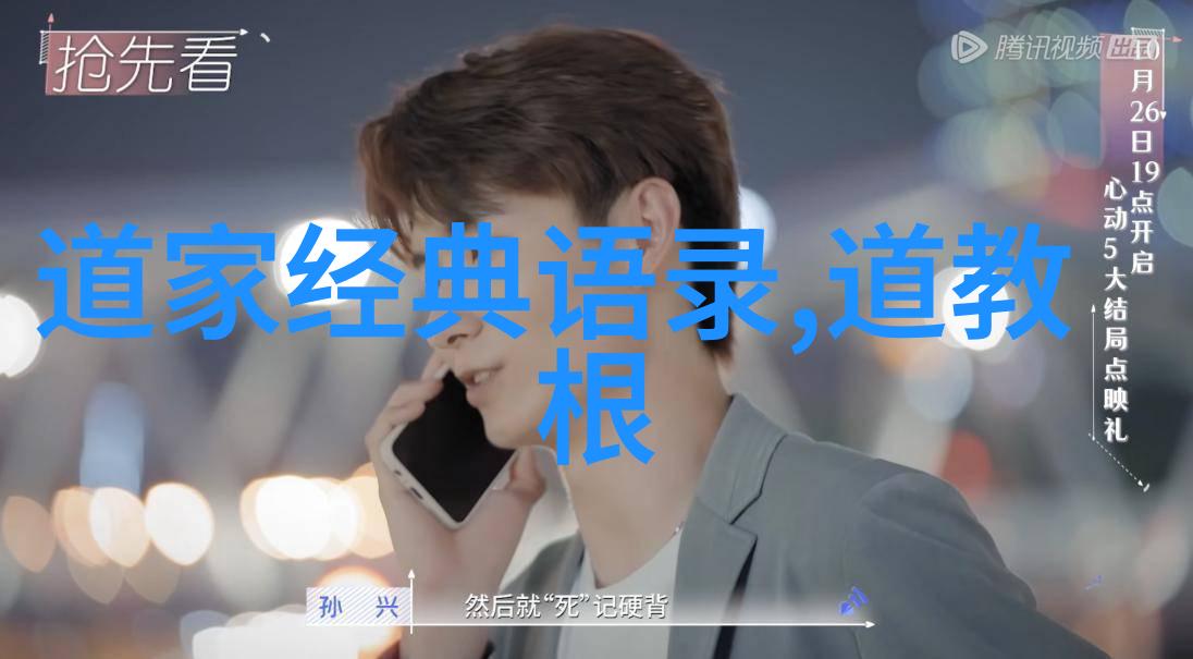 生活我是如何学会无为的