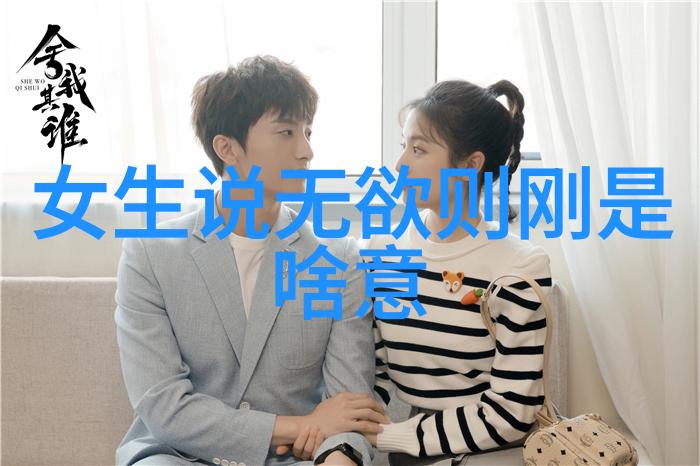 无为之道揭秘生命中最深沉的平和与静谧