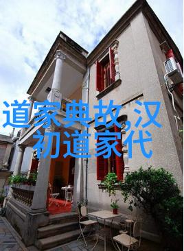 深度探索-揭秘大道至简智慧的本源与生活的艺术