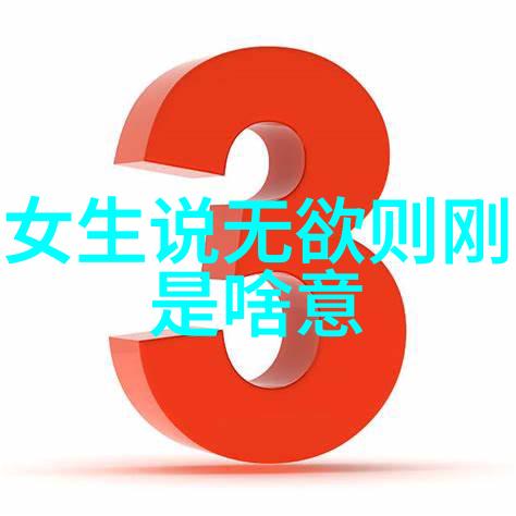 假小子的逆袭拽翻天地传奇