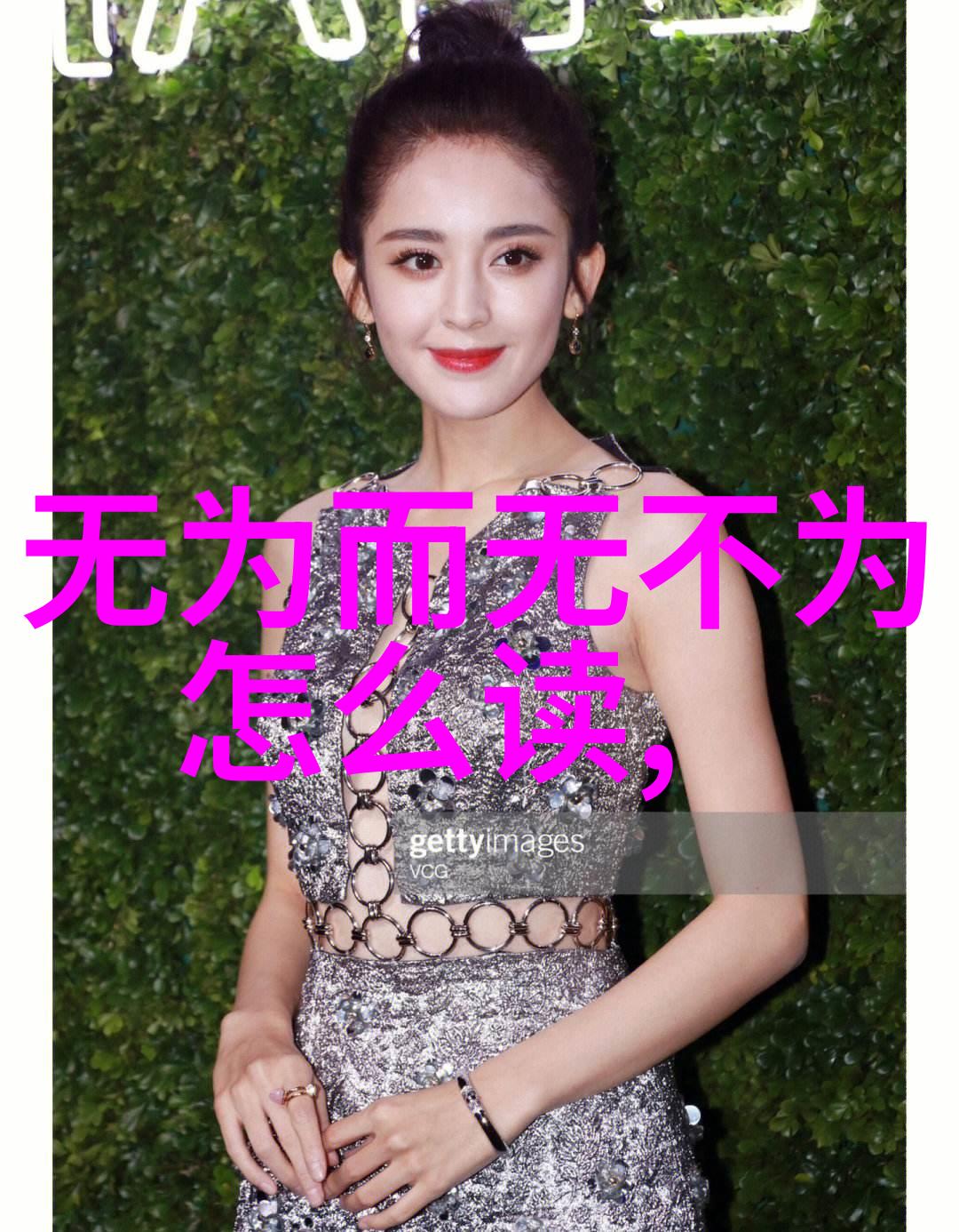 释放内心力量修行者的隐秘训练
