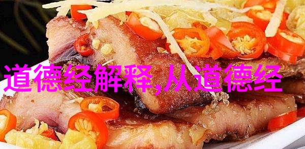 道家文化与现代生活有何相通之处