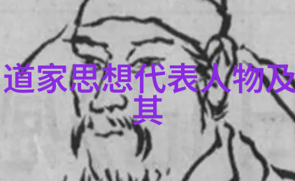 天地玄黄道教混元咒的源流探秘
